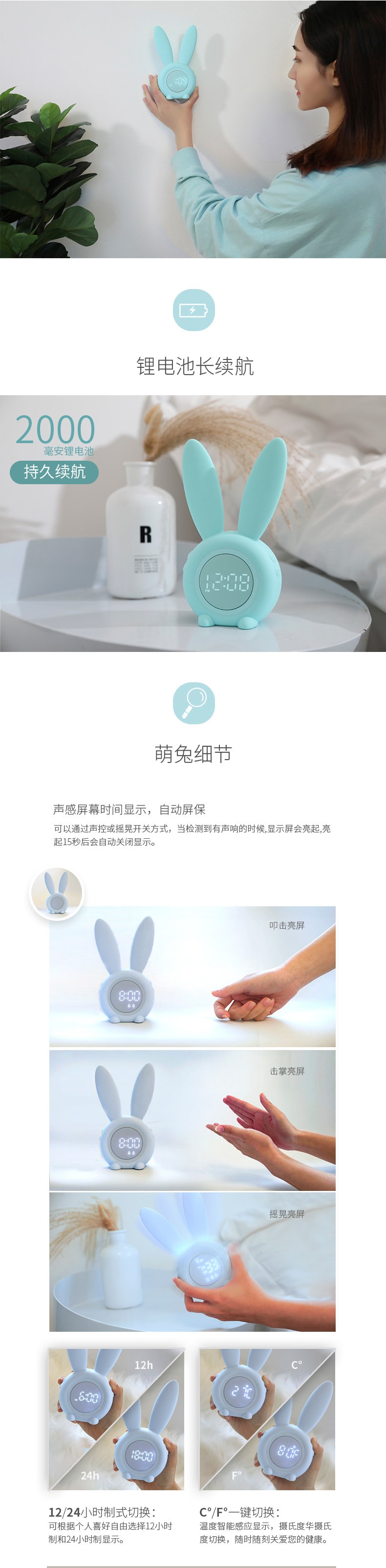 【中国直邮】卡莱星萌兔定时小夜灯萌兔硅胶感应小闹钟  绿色