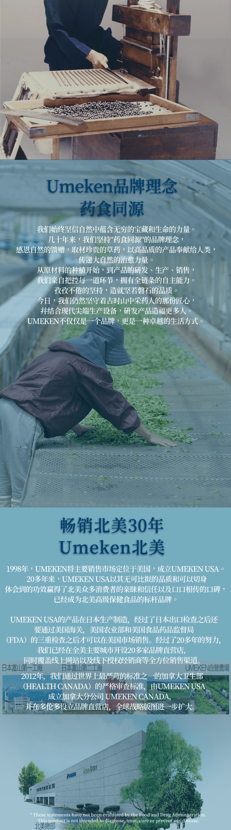 【日本產】UMEKEN 发酵矿物质L钙丸 360克【 小颗粒好吞咽】【100%水溶性好吸收💧可煮饭煲汤】【轻松补钙不怕便秘】【矿物质+维D3+镁协同吸收】【 煮饭煲汤可加入】【孕妈/熬夜族/骨骼养护必备🦴💪】