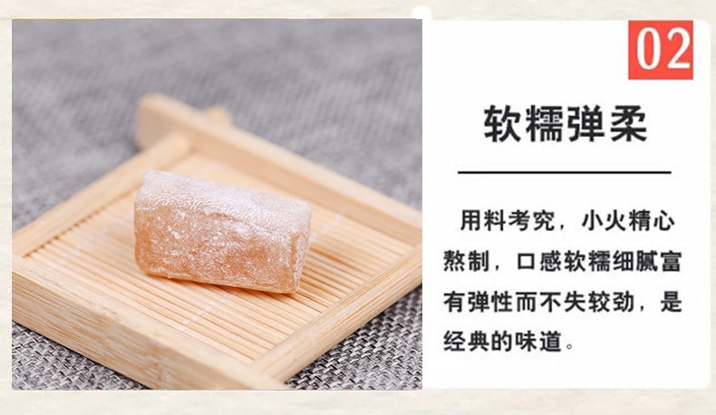 佛桃牌傳統高粱飴糖 原味 始於1956年老品牌青島特產 128克 涼血祛濕和胃 童年的味道