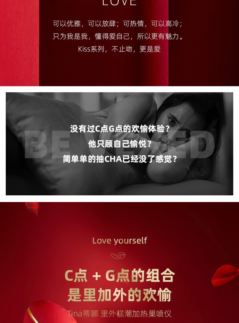 [DHL中國直效郵件]KISSTOY情趣用具Tina秒潮震動棒女性舔吸陰器夫妻高潮女用品神器g點
