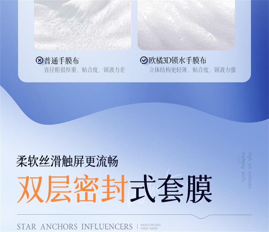 【中国直邮】 ORGINESE 377美白手膜嫩白保湿补水手部护理细嫩双手细纹手套去黑  10片/盒