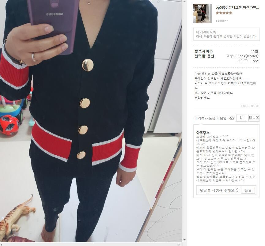 【韩国直邮】ATTRANGS V领金属扣装饰针织开衫+针织长裤套装 黑色 均码