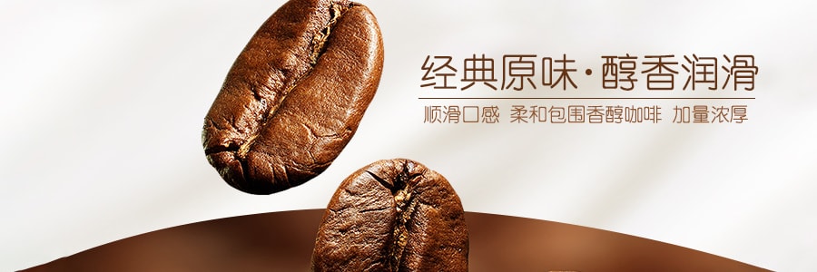 韓國MAXIM麥馨 三合一即溶原味咖啡 20條入 236g