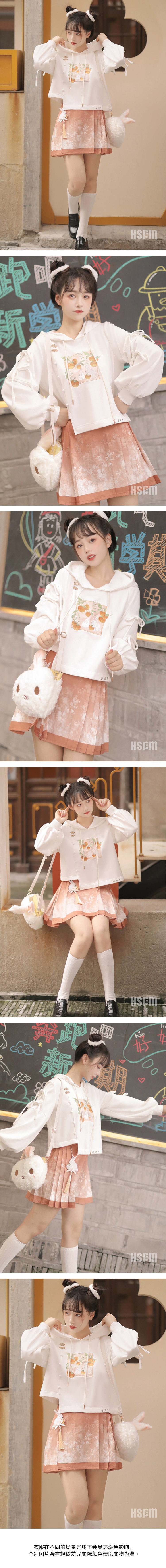 【中國直郵】 HSPM 新款小柿兔漢服 衛衣+半身裙 S