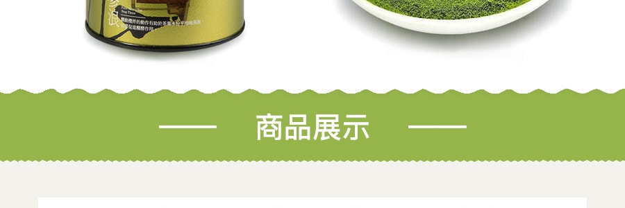 台灣真功夫 台採頂級綠茶茶粉 150g