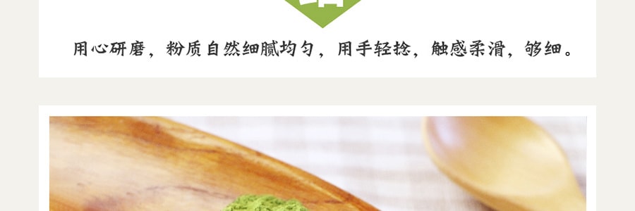 台湾真功夫 台採顶级绿茶茶粉 150g