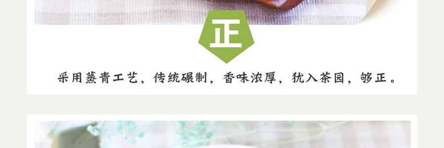 台湾真功夫 台採顶级绿茶茶粉 150g