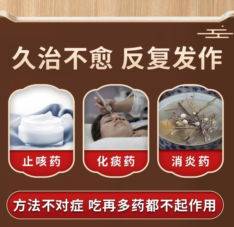【中國直郵】 藍素 洋參雪哈口服液 滋陰潤肺 止咳平喘 專藥專治咳痰喘 調理盜汗潮熱失眠肺結節 10ml*13支/盒