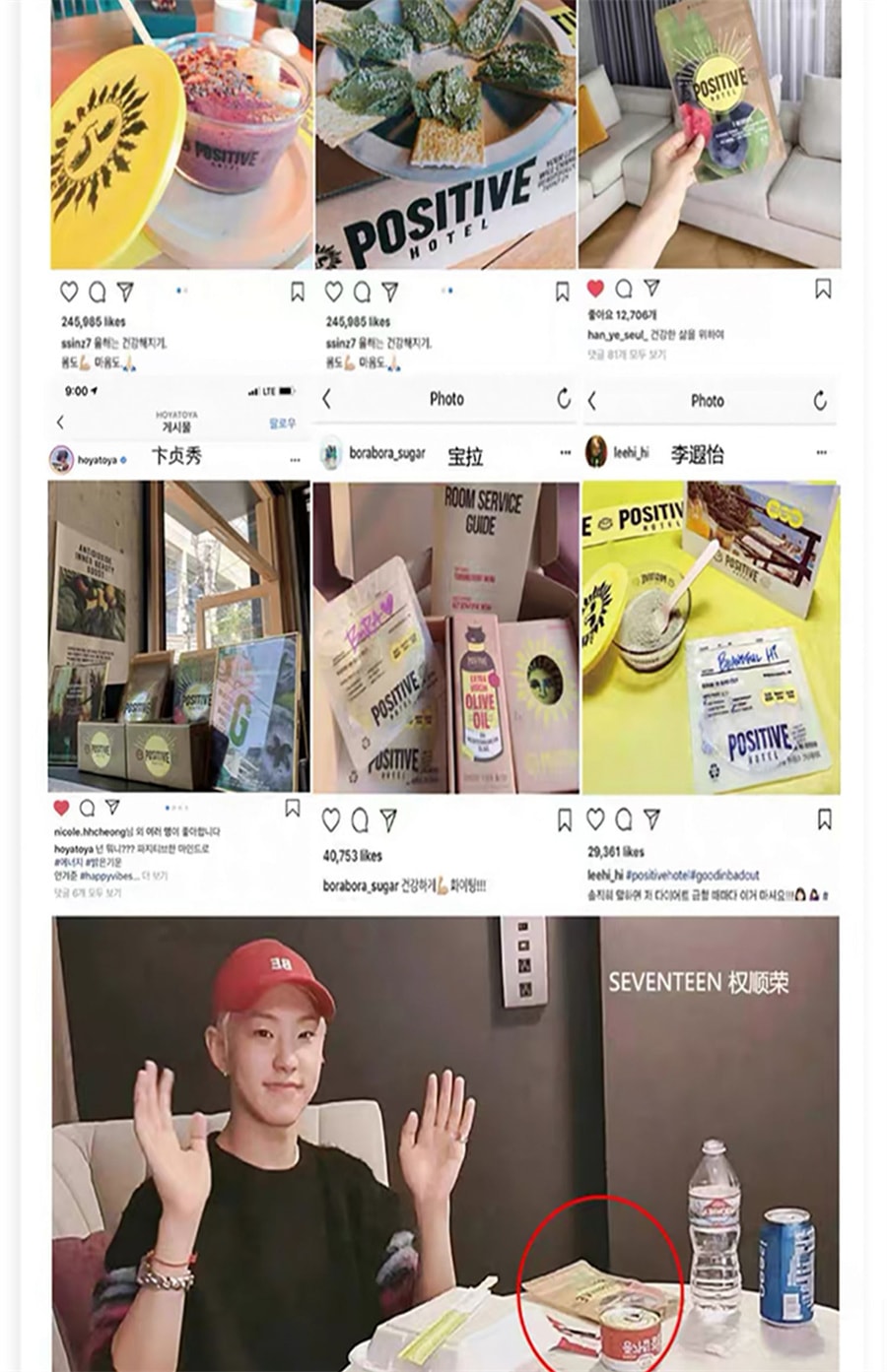 【中國直郵】Positive Hotel PH地中海每日黑咖啡阿拉比卡肉桂美式袋裝即溶美式咖啡 藍白椰椰生咖啡 7袋/盒