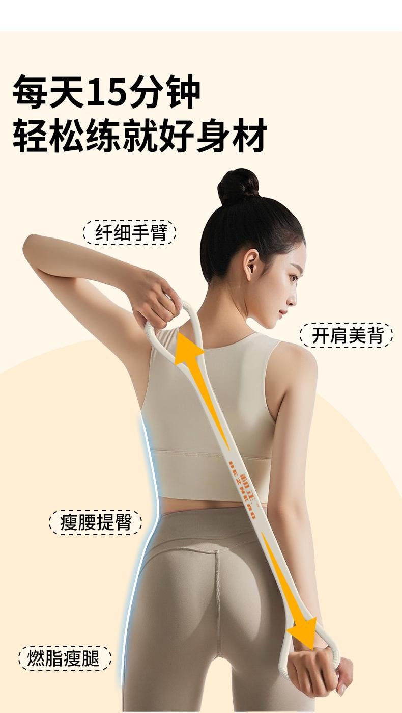 【輪滑世界冠軍郭丹代言品牌】與正 HEZHENG 矽膠健身拉力帶 白色 1件