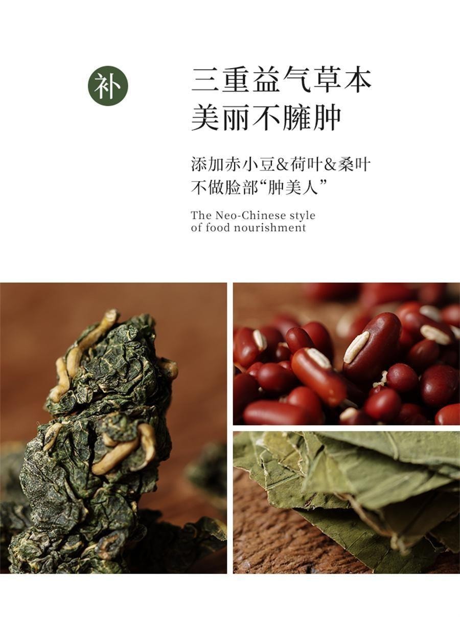 【中国直邮】 喜纯 伏湿膏 精选五指毛桃山楂茯苓赤小豆薏仁膏祛湿膏冲饮祛湿茶200g/罐