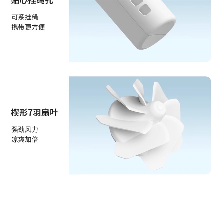 【中國直郵】幾素 手持小風扇便攜式隨身小型迷你usb無葉渦輪充電超靜音電風扇 白色輕巧版