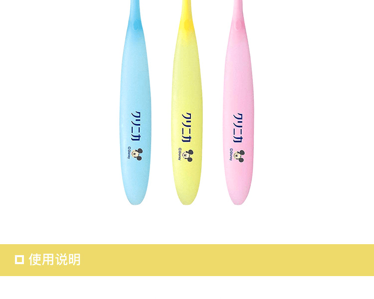 【日本直邮】日本LION  狮王 米奇儿童宝宝牙刷  3-5岁护齿护龈软毛牙刷  蓝色 黄色 粉色随机发货 1支