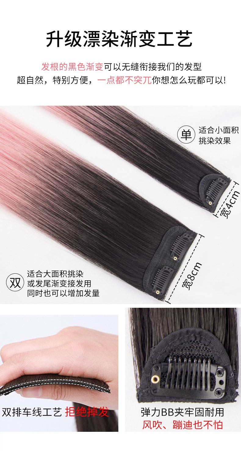 【中国直邮】网红挂耳挑染假发片 彩色假发片一片式接发 双卡 白茶灰