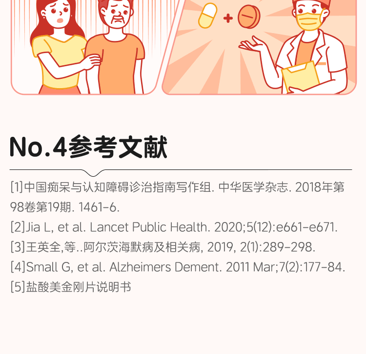 【中国直邮】 雷允上 复方苁蓉益智胶囊 0.3g*36粒/盒  益智养肝活血化浊健脑增智