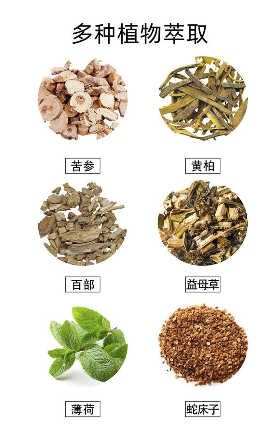 美國 南京同仁堂 婦科凝膠抑菌 女性私處凝膠婦科凝膠苦參長肉芽凝膠抑菌消 5ML*5支/盒裝