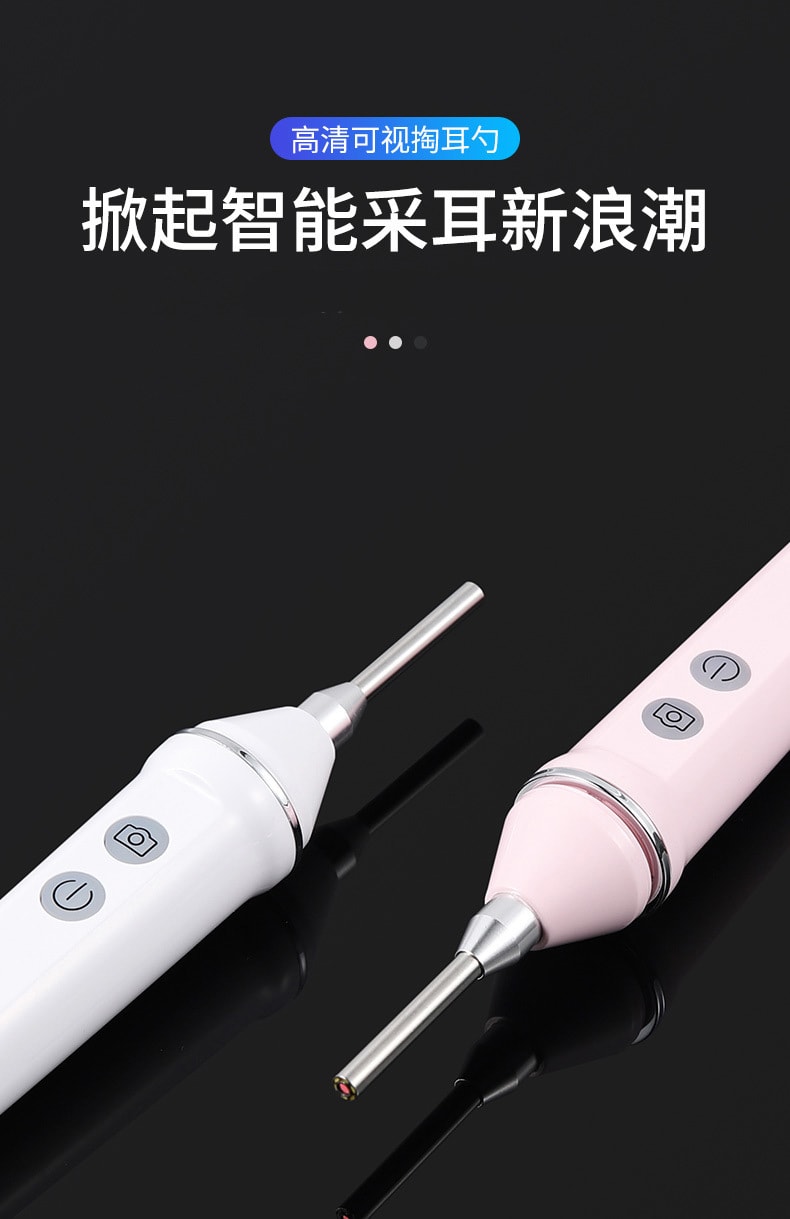 【中國直郵】北歐歐慕 可視挖耳勺高清無線wifi發光內視鏡採耳工具 黑色款