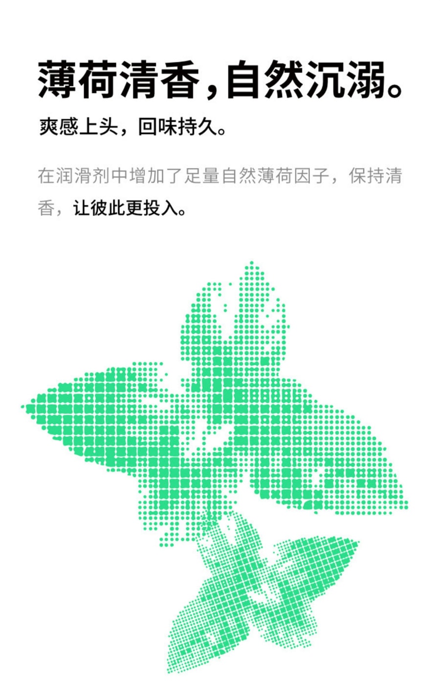 【中国直邮】OKAMOTO冈本 超薄情趣避孕套冰粒粒3片+滑粒力3片 成人安全套