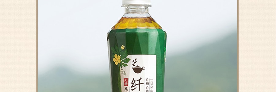 【0糖0脂0卡】元氣森林 纖茶 無糖桑葉茶 500ml