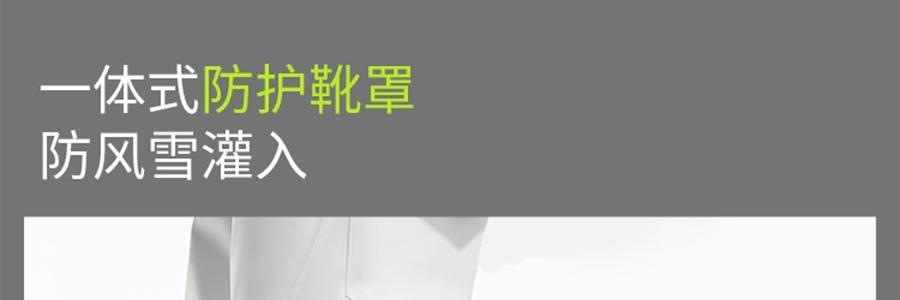 BENEUNDER蕉下 女士轻量滑雪裤 雪地玩雪徒步裤子 沁柔白 170/76A(XL)