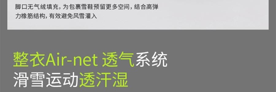 BENEUNDER蕉下 女士轻量滑雪裤 雪地玩雪徒步裤子 沁柔白 170/76A(XL)