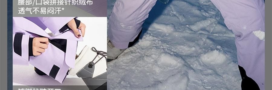 BENEUNDER蕉下 女士轻量滑雪裤 雪地玩雪徒步裤子 沁柔白 170/76A(XL)
