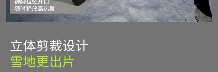 BENEUNDER蕉下 女士轻量滑雪裤 雪地玩雪徒步裤子 沁柔白 170/76A(XL)
