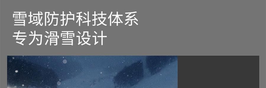 BENEUNDER蕉下 女士轻量滑雪裤 雪地玩雪徒步裤子 沁柔白 170/76A(XL)