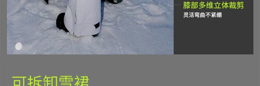 BENEUNDER蕉下 女士轻量滑雪裤 雪地玩雪徒步裤子 沁柔白 170/76A(XL)