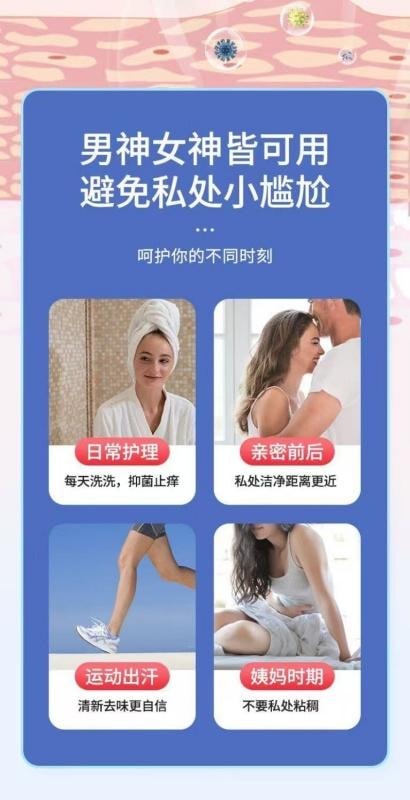 【中国直邮】 海氏海诺 复方高锰酸钾消毒喷雾抑菌洗液男女做浴妇科消毒泡脚溶液 私处抑菌 一喷即用 300ml