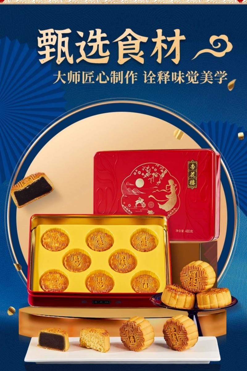 中式甜點合輯!芋泥雪媚娘泡芙麻薯福團大福點心囤貨必備 800g