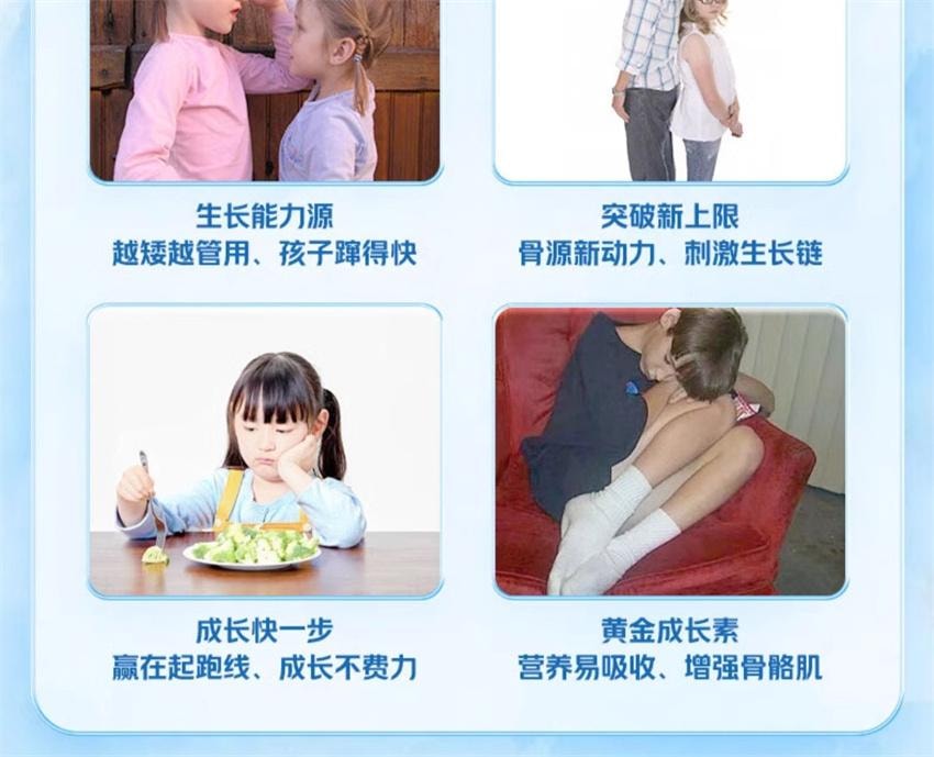 【中国直邮】澳大利亚 澳乐维他 儿童成长钙 成长赖氨酸小奶丸 补维生素牛初乳钙铁锌儿童青少年 300粒/瓶