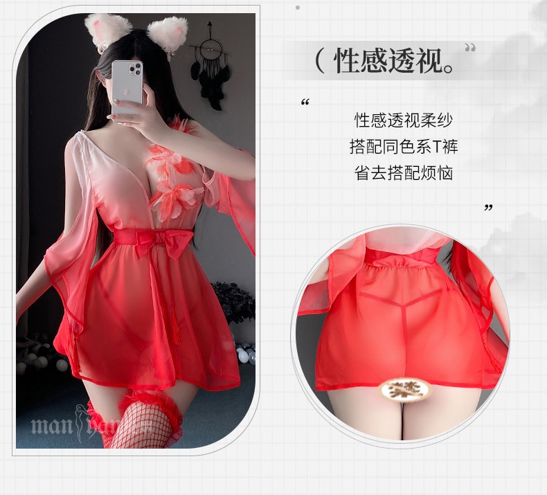 【中國直郵】曼煙 情趣內衣 性感漸層小紅娘罩衫睡袍 紅白色均碼(含網襪)