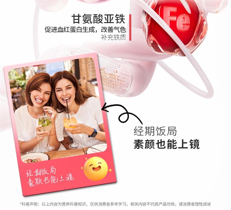 【中国直邮】 正大 OBLUE欧林兰  红钻圣洁莓胶囊60粒/瓶 大豆异黄酮补充女性雌激素调理平衡(建议3瓶周期装)