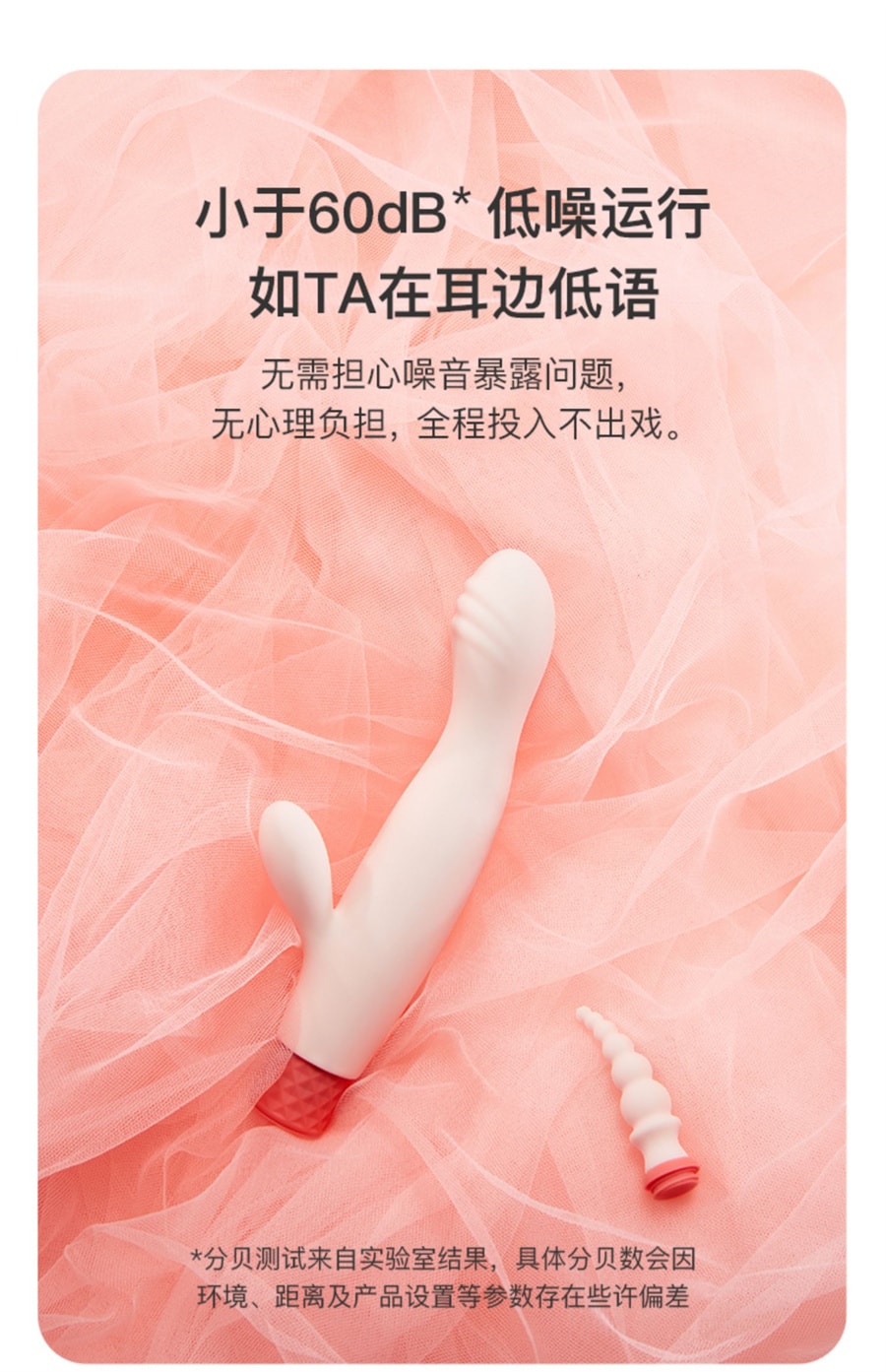 【中國直郵】網易春風 幻欲百變震動棒-子彈頭+矽膠套 女性私處插入自慰器 高潮神器