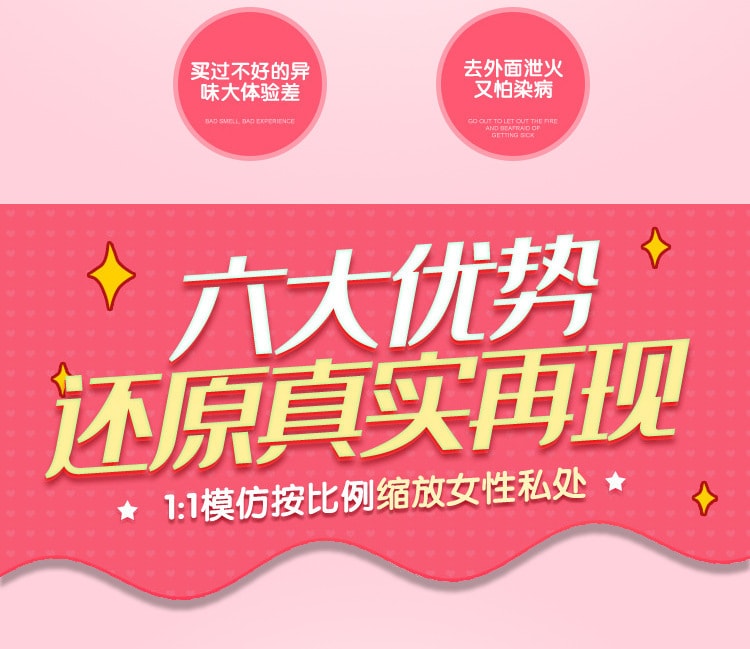 【中國直郵】正大 醉貓 巨乳豐唇 男用自慰器名器倒模男人玩具飛機杯