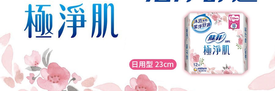 日本UNICHARM苏菲 清爽净肌超薄卫生巾 日用型 23cm 12片入 郭采洁代言