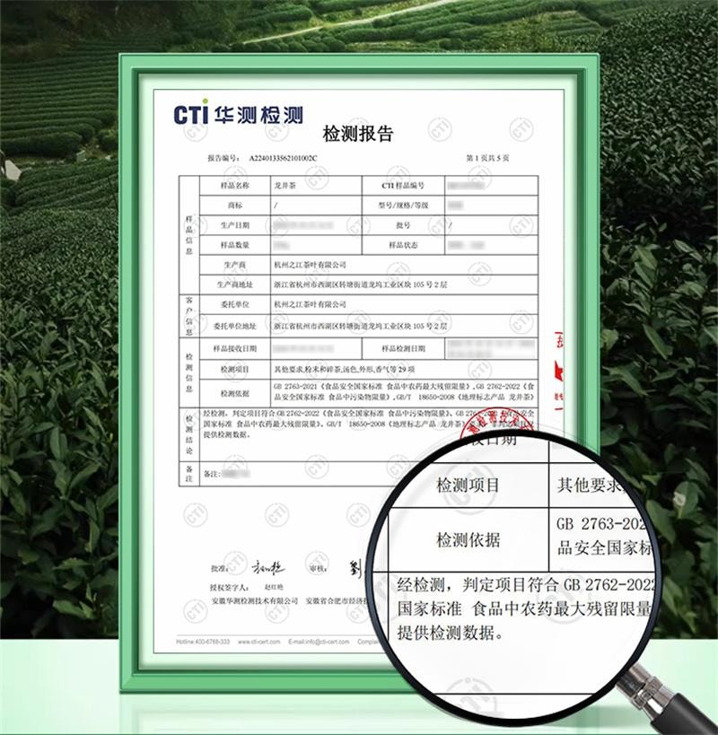 【中國直郵】 獅峰茶葉 2025新茶上市明前特級龍井茶葉綠茶小罐裝 8g