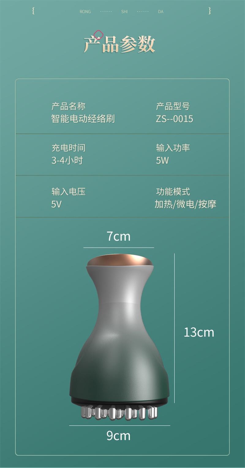 【中國直郵】 親太太 疏通經絡放鬆揉腹經絡刷肩頸震動紅光疏通 炫彩綠 1個裝