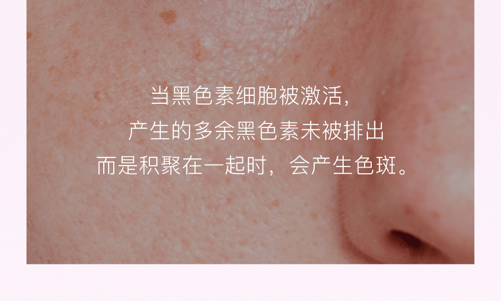 ASTALIFT 艾诗缇||焕白提亮淡化色斑精华液||40ml