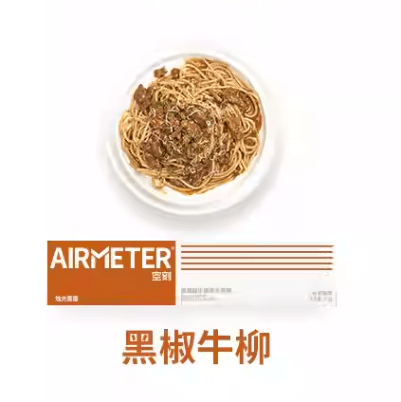 空刻 義面 黑椒牛柳義面270 公克