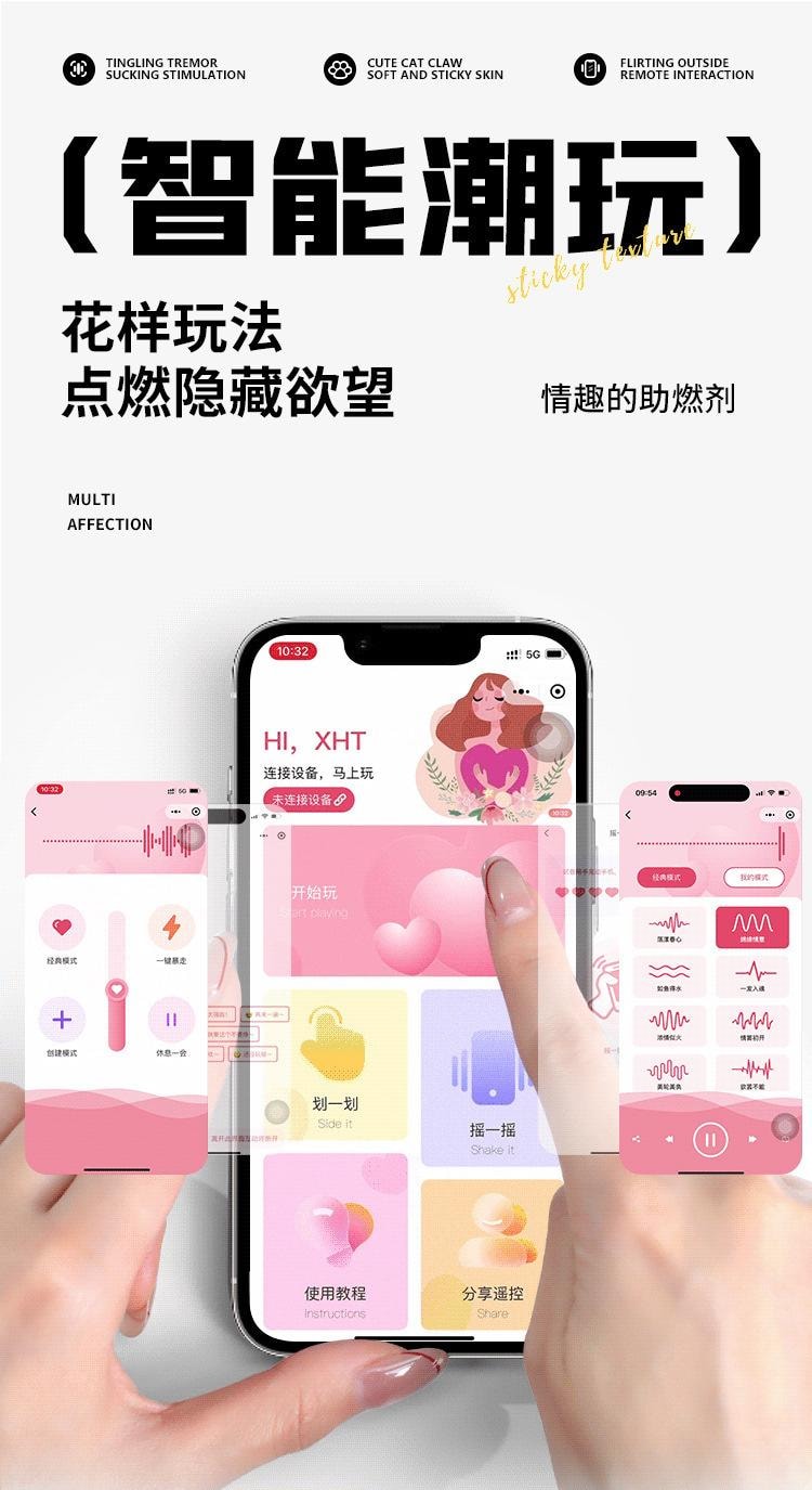 【中国直邮】 谜姬 萌喵穿戴吮吸跳蛋伸缩款小程序控制女性玩具成人情趣用品女1个装