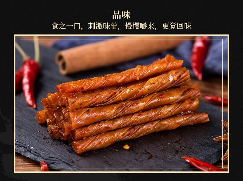 【中國直郵】 步步為贏 牛汁素腸香辣孜然相思卷零食辣條麻辣豆皮辦公室休閒食品湖南特產 原味牛汁素腸 500g