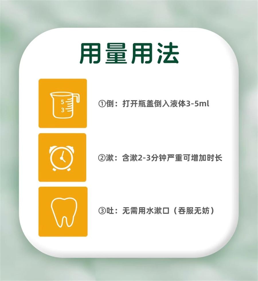 Xipaiyi Gingival Solution for Bad breath and Gum recession Xinqi Kang Mouthwash for Toothache 30ml*1 bottle/box