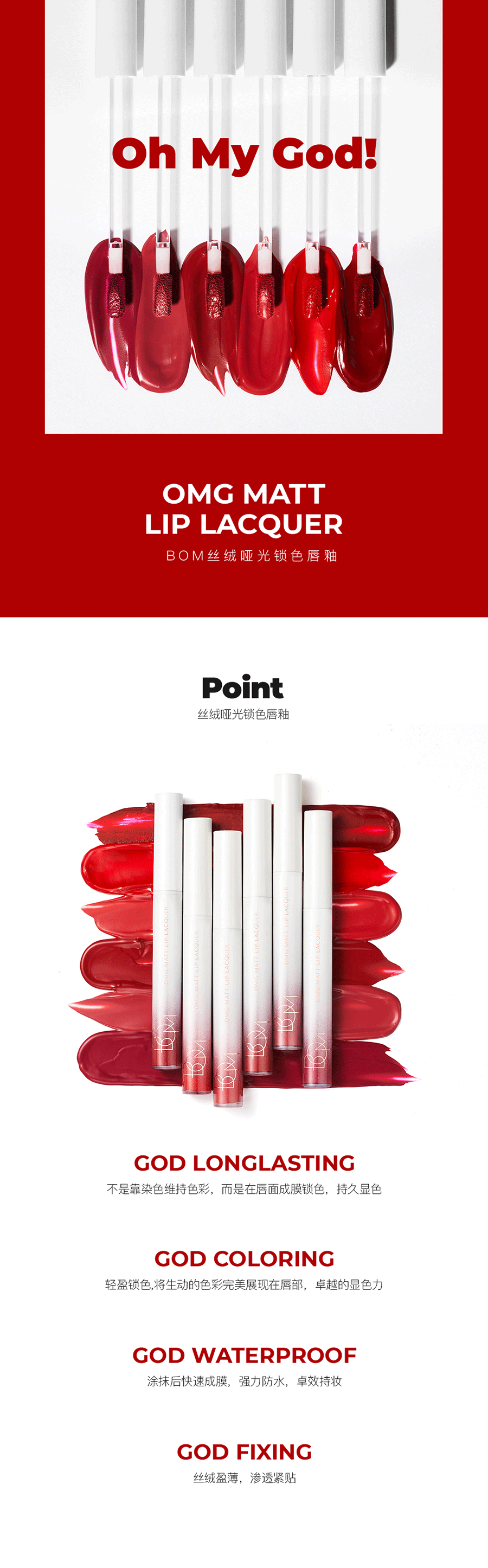 韩国 BOM 丝绒哑光锁色唇釉 #05玫瑰豆沙 持妆8小时不脱色 不沾口罩 不沾杯 哑光雾面 4g