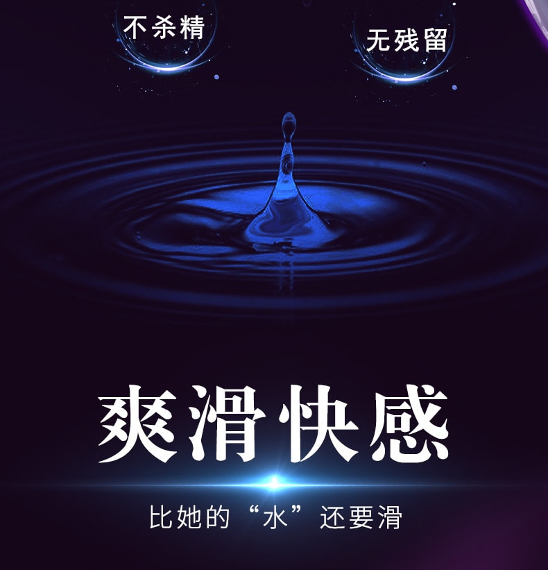 【中国直邮】川井 水溶性人体润滑剂 蓝瓶透明质酸滋养款 成人情趣