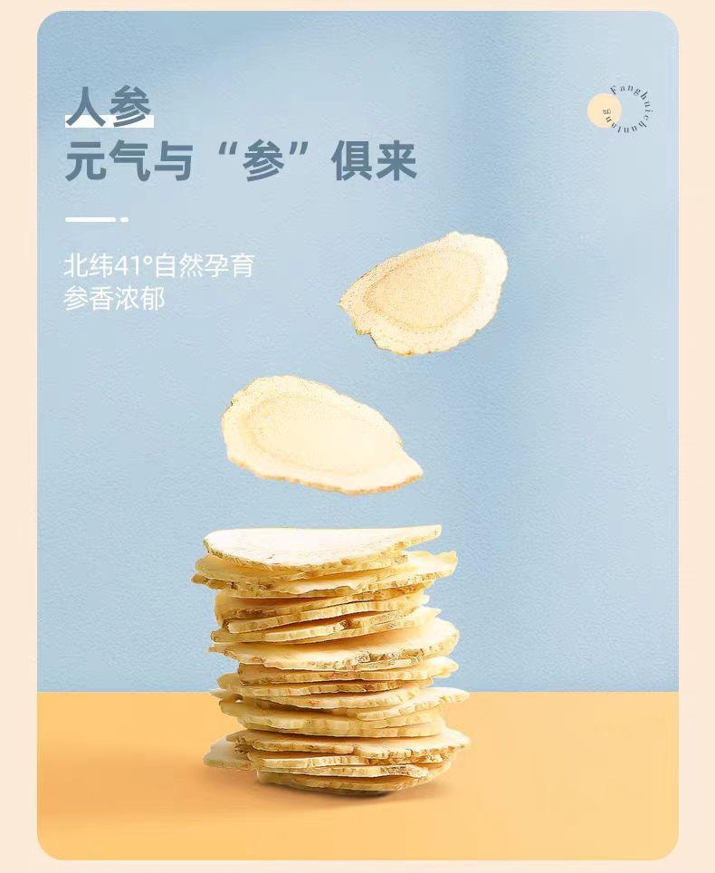 【中国直邮】 方回春堂 熬夜茶 养生茶汤 7g*14袋 98g*1盒