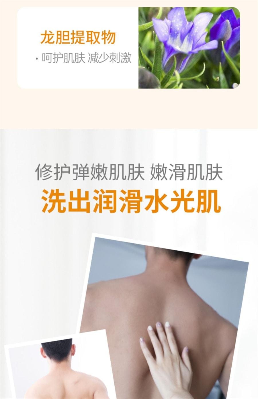 【中国直邮】 隆力奇 蛇胆硫磺除螨沐浴露 液体皂液去螨虫男女后背痘持久留香380ml/盒