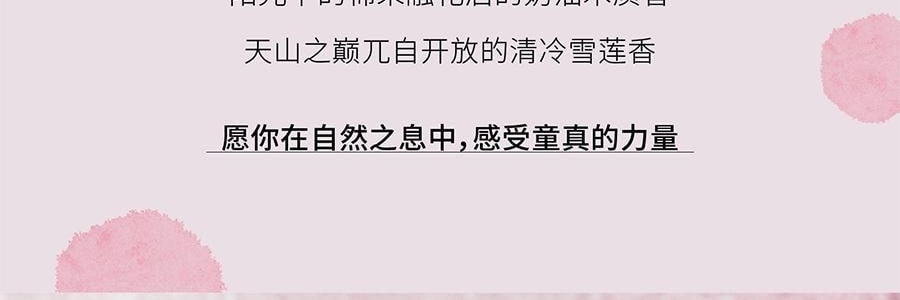 QILI其里 小恐龙的诞生香氛套装 香氛套盒 香薰蜡烛礼物伴手礼盒 春醒 70g+50ml