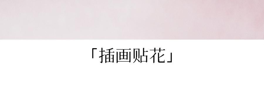 QILI其里 小恐龙的诞生香氛套装 香氛套盒 香薰蜡烛礼物伴手礼盒 春醒 70g+50ml